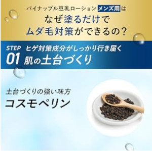 > �p�C�i�b�v���������[�V���� �����Y�p�ɂ���